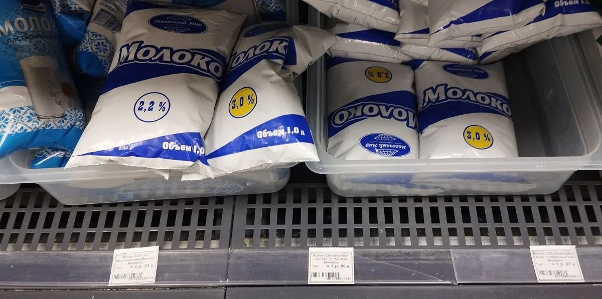цены на молоко