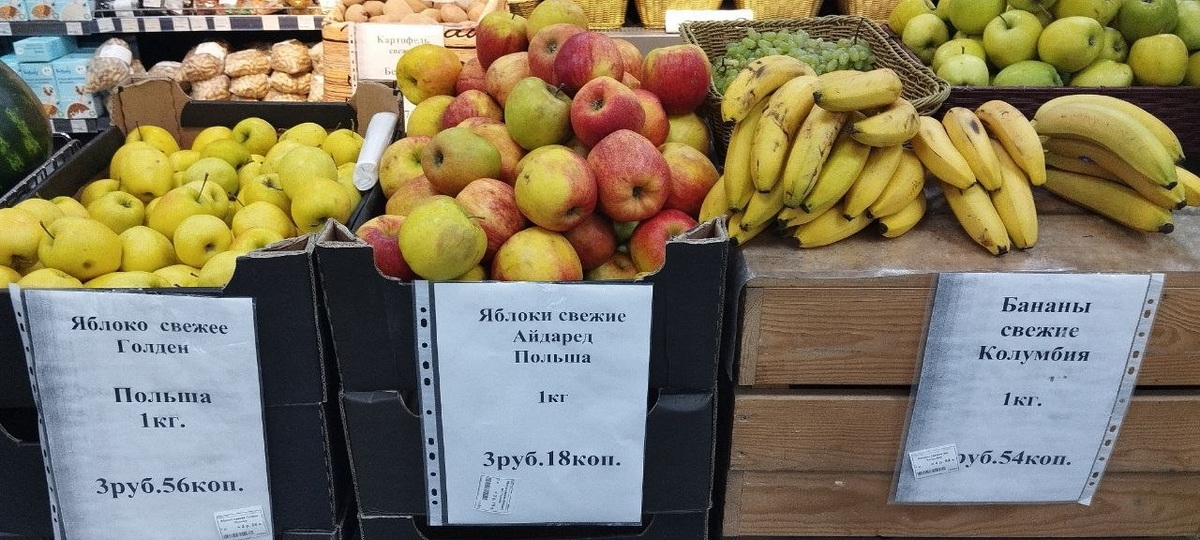 цены на овощи