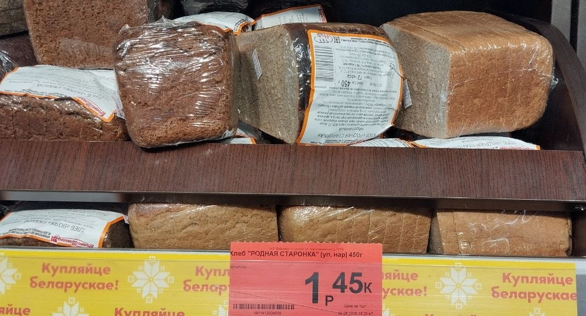 хлеб