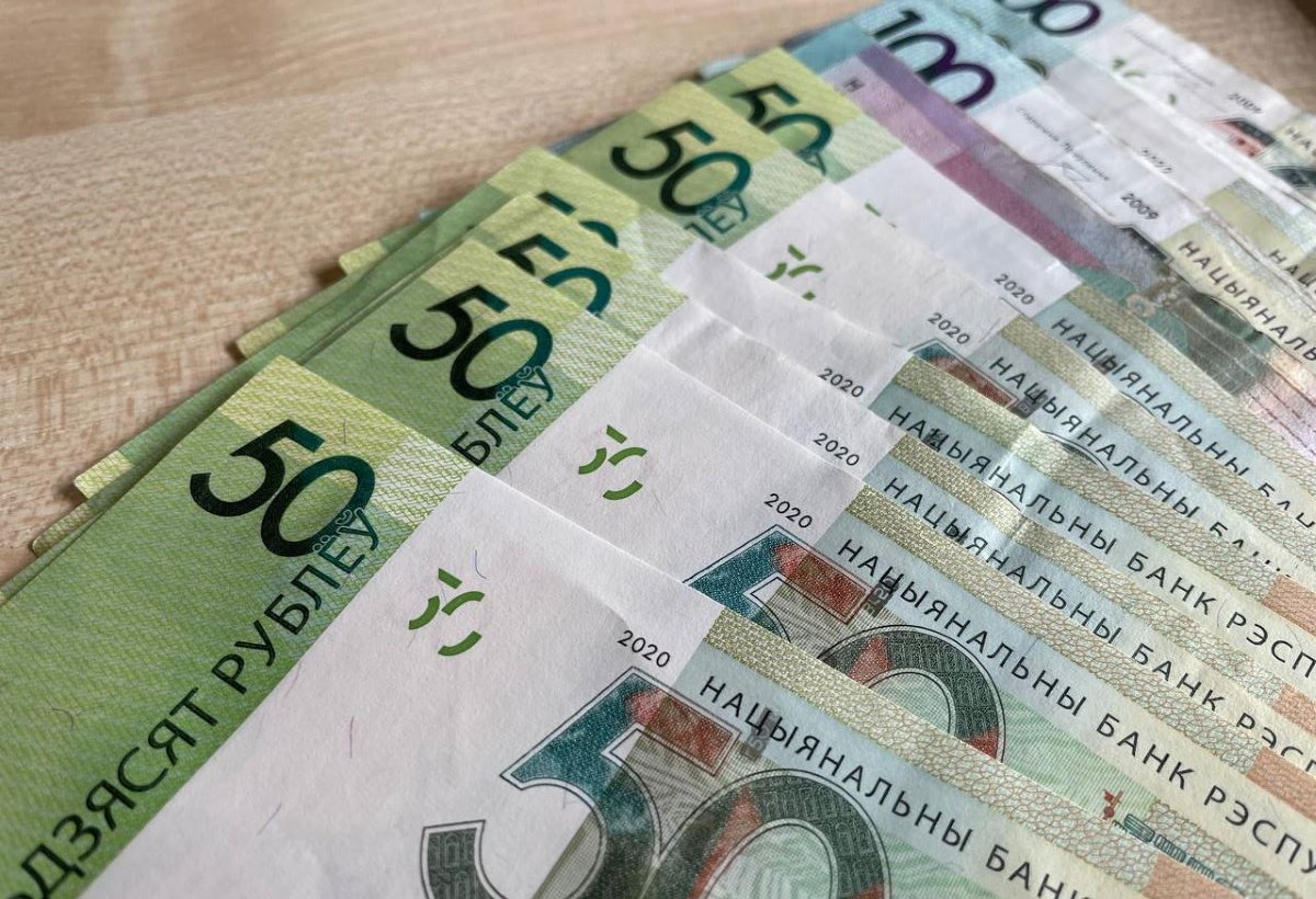 доходы белорусов выросли