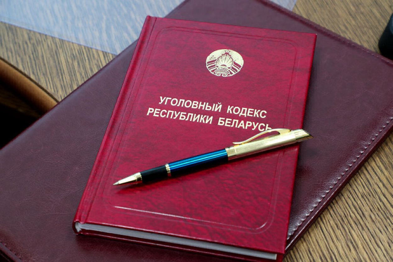 ук