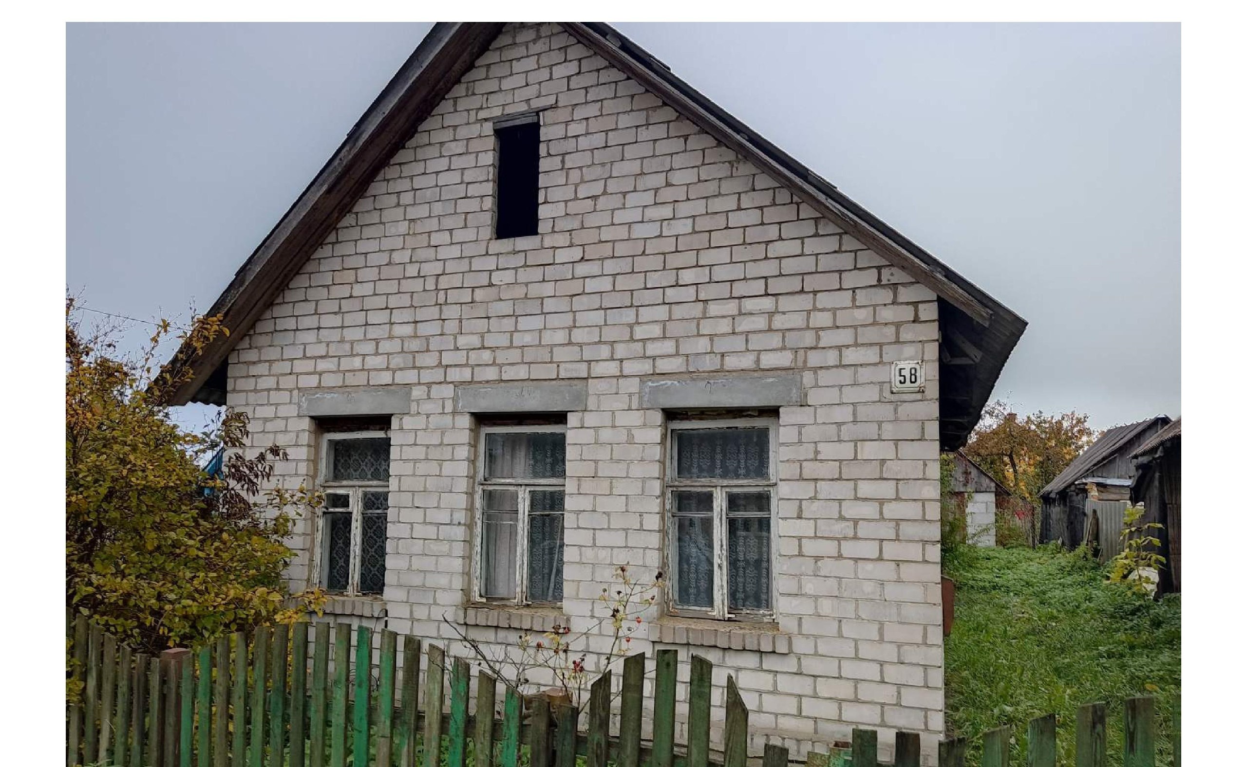 сморгонь