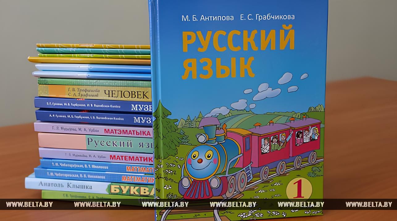 сколько стоят учебники в 2026 году