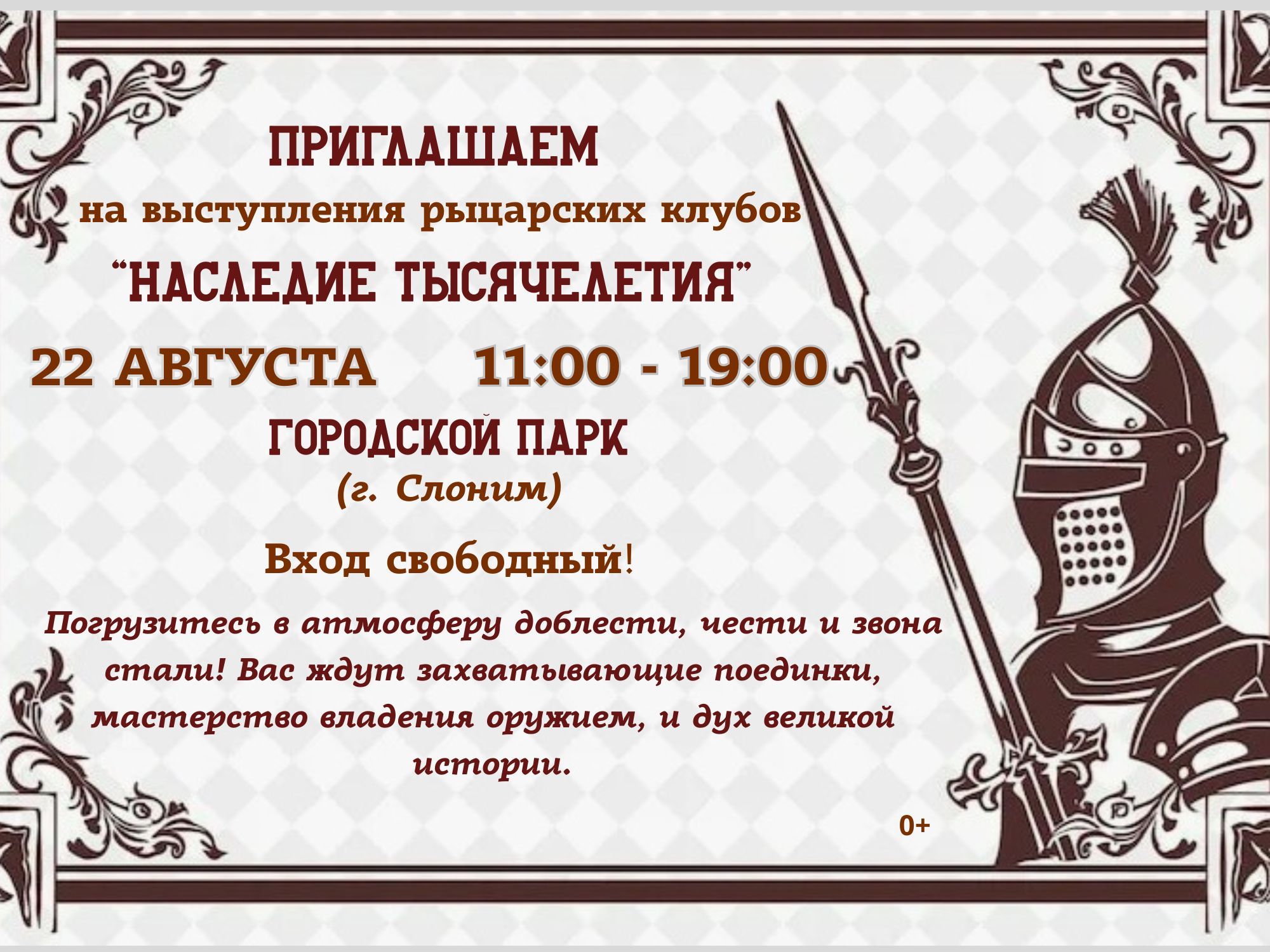 2000-1500-max