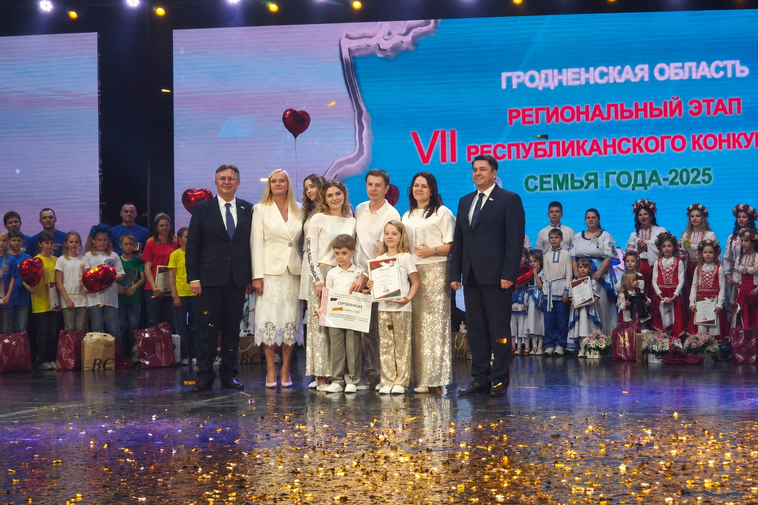 семья года