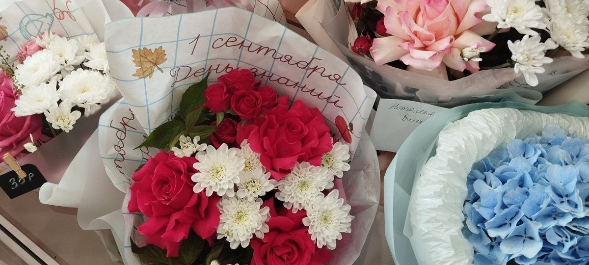 букеты к 1 сентября