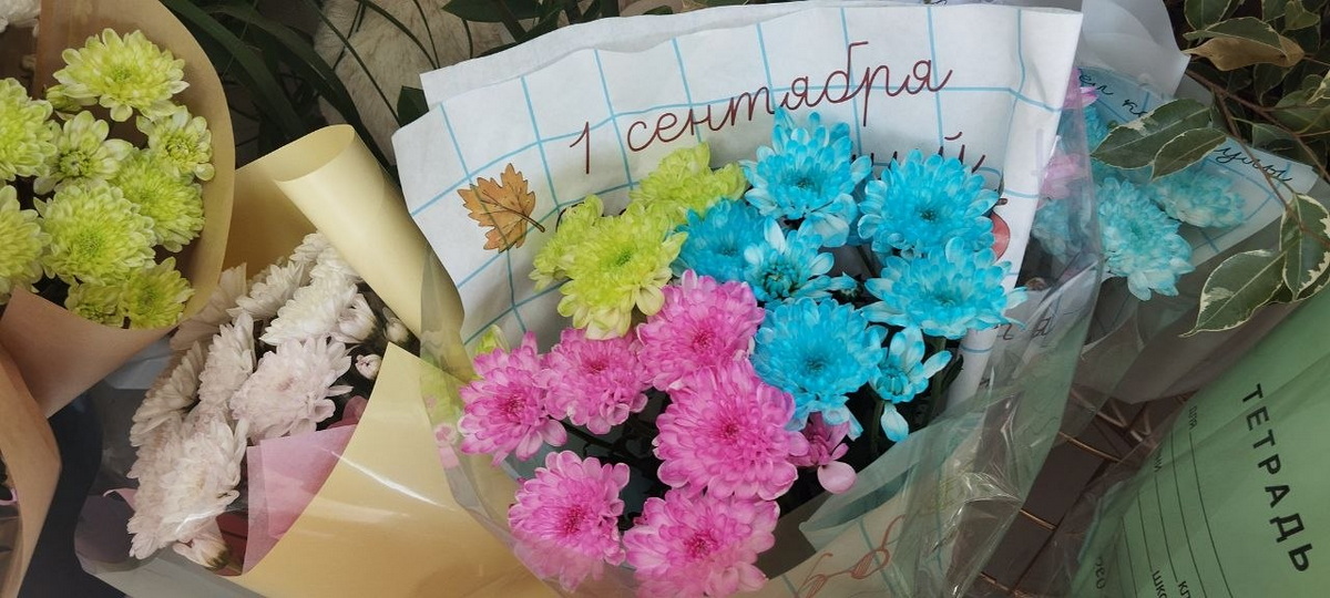 букеты к 1 сентября