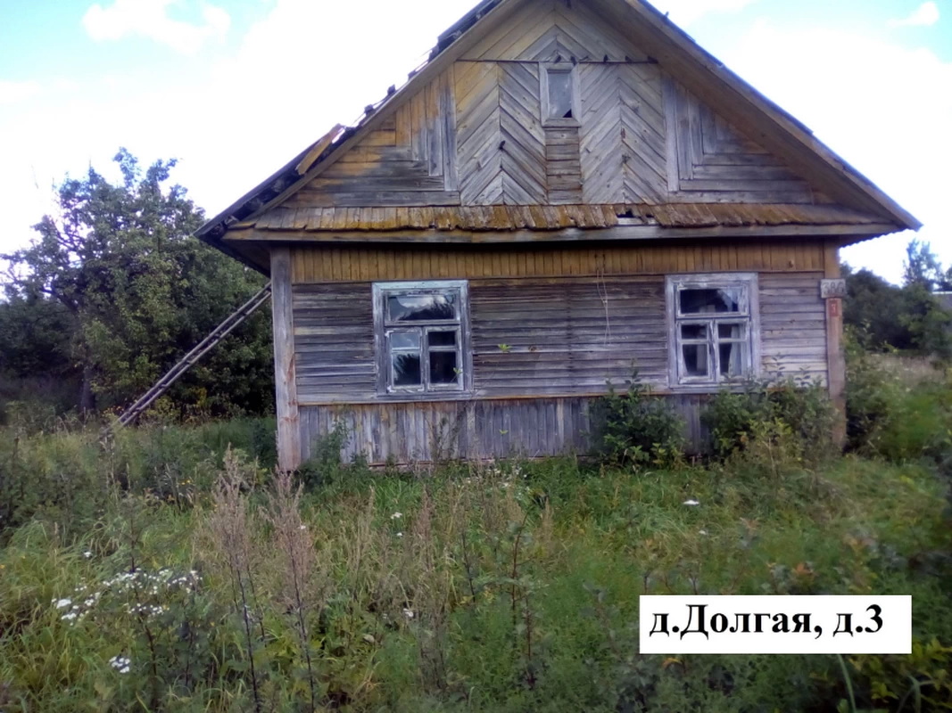 пустующий дом