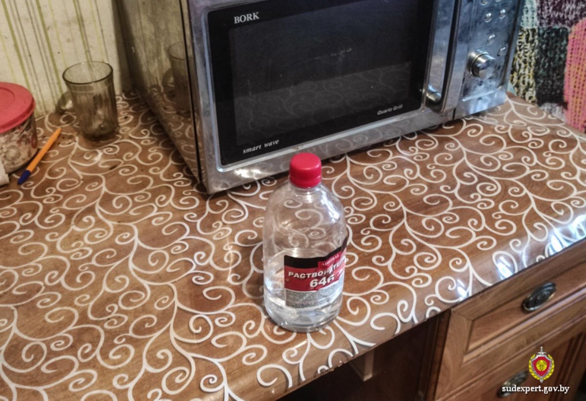 растворитель