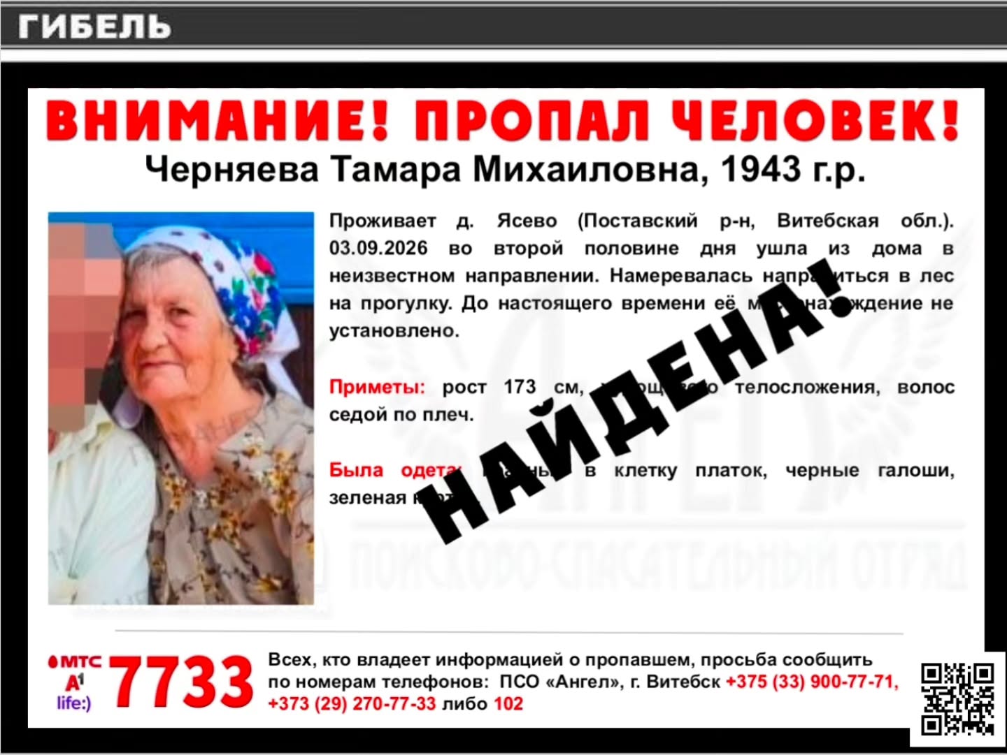 799458942 18487420777109329 5143341276374022398 n