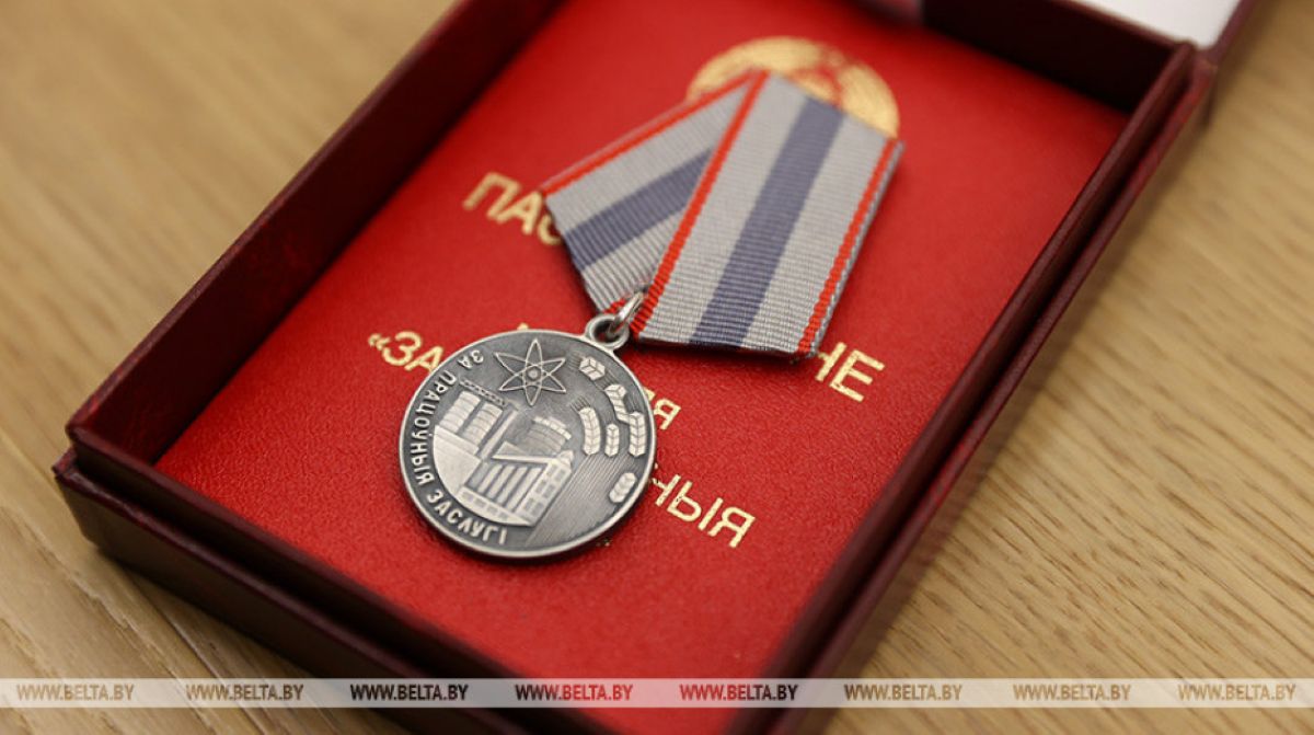 медаль за працоўныя заслугі