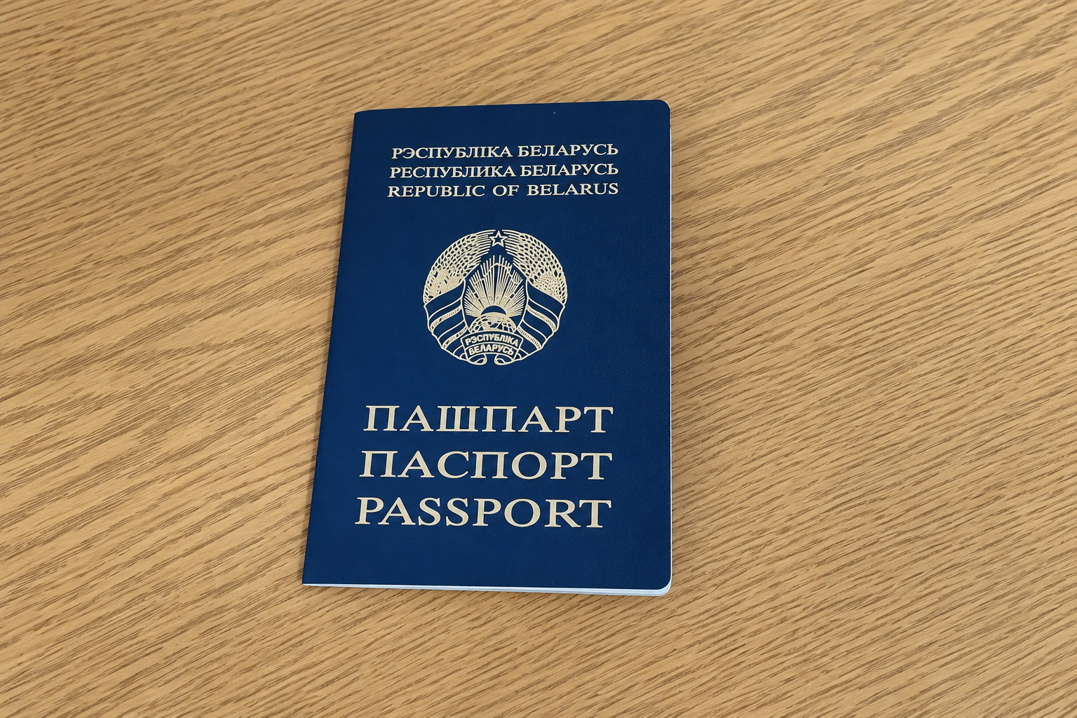 паспорт