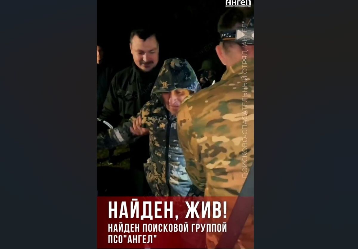 грибник