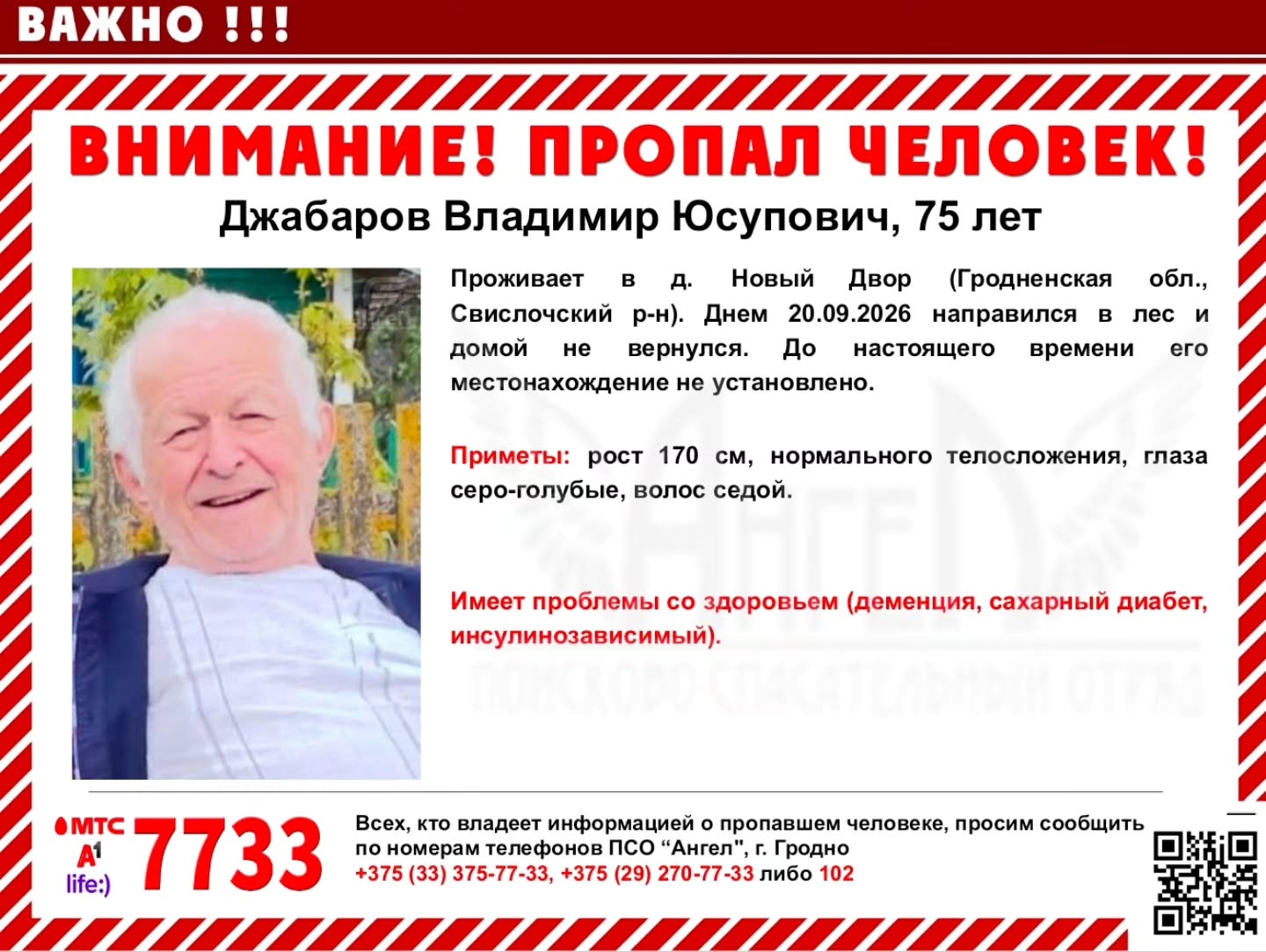 794413613 18489897484109329 4073554940256989501 n
