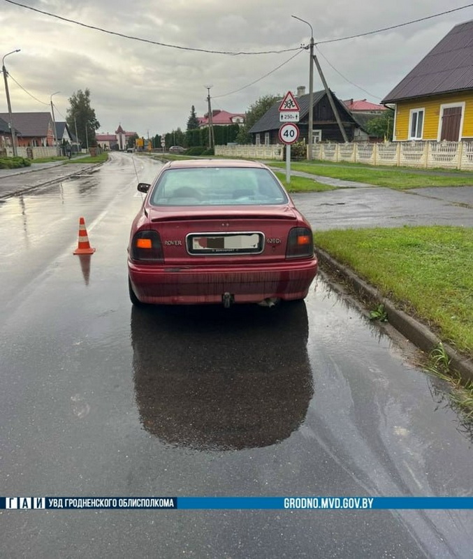 авария