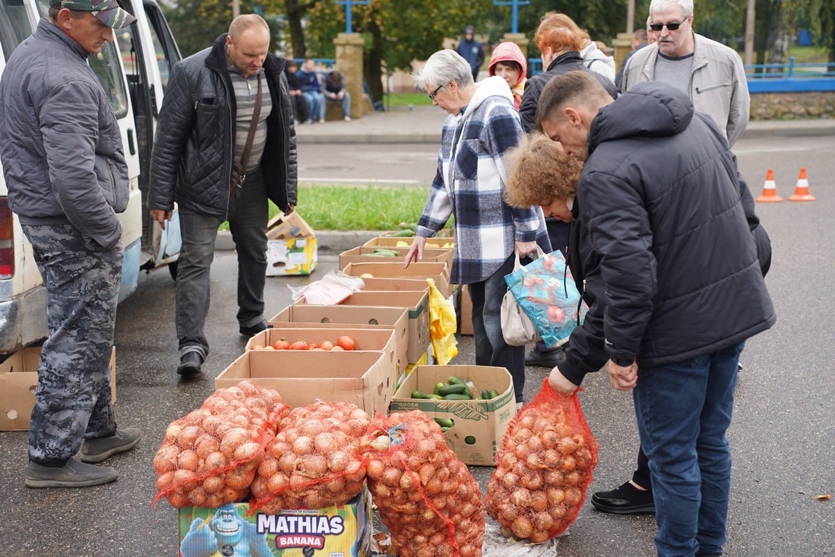 сельскохозяйственная ярмарка