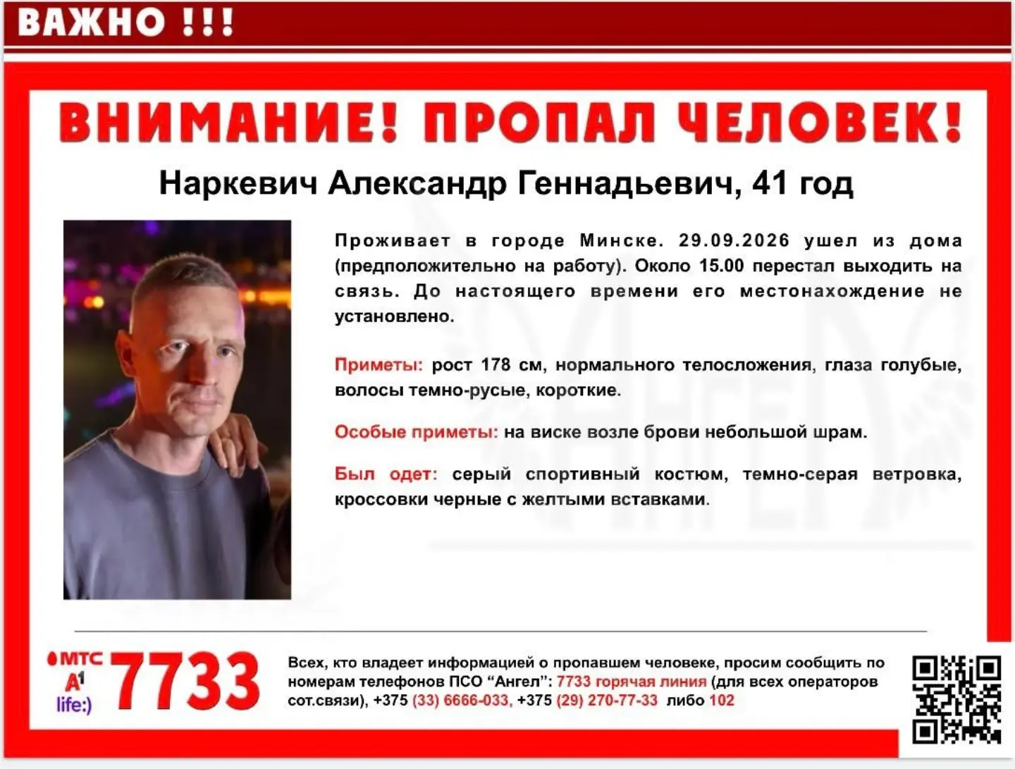 829941222_18491673589109329_7625786124697642046_n (1)