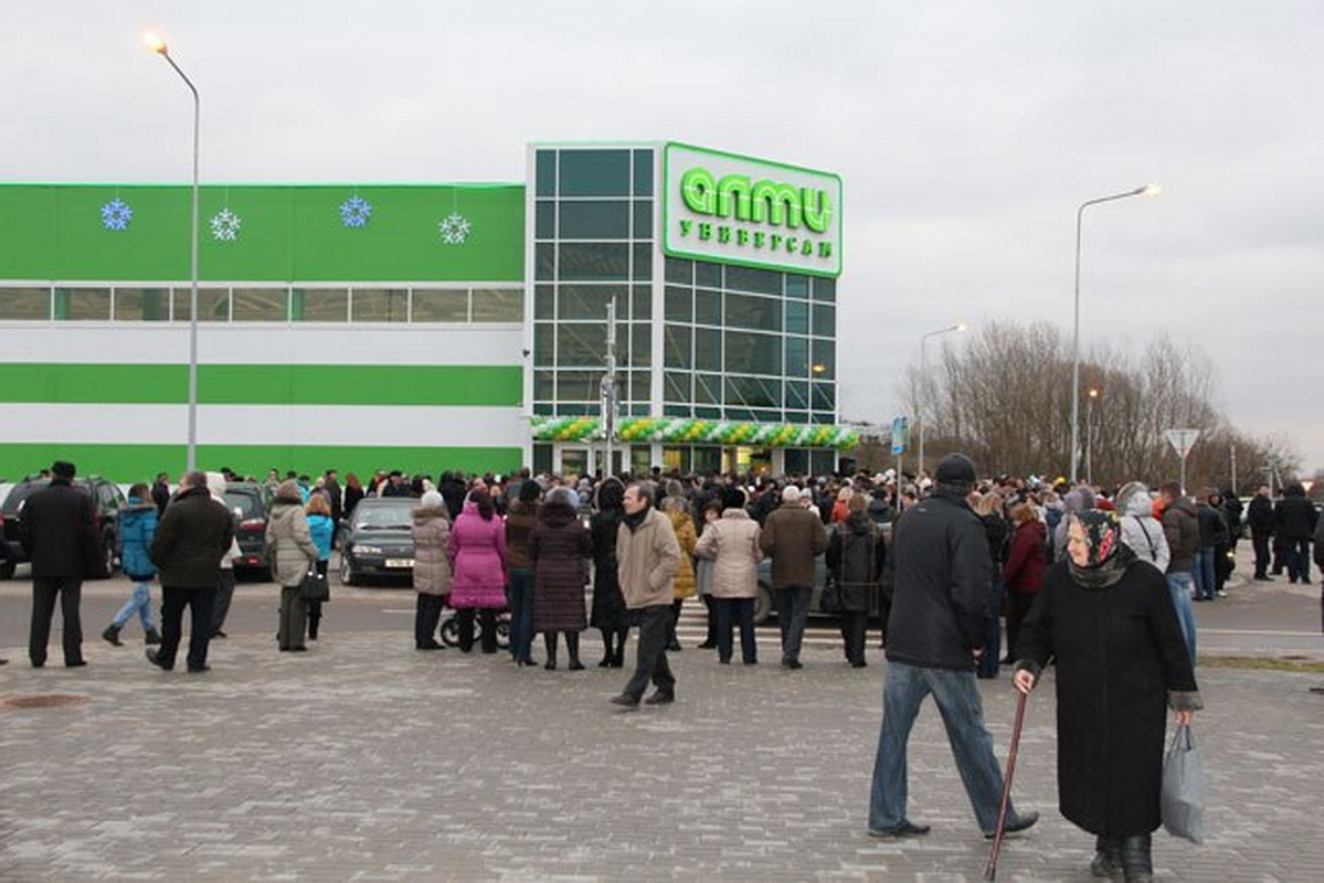 открытие магазина Алми