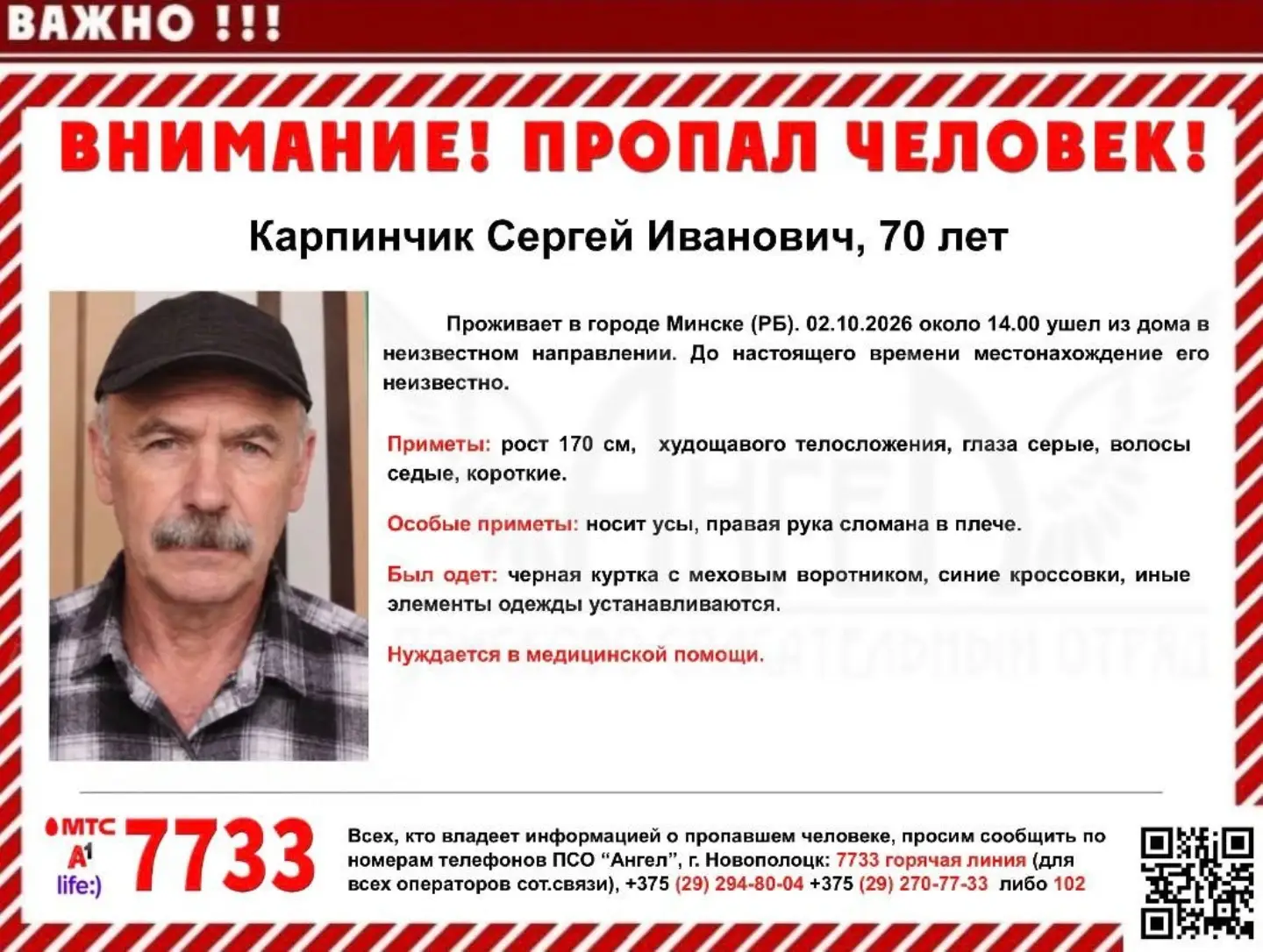 836211987_18492521980109329_565390026990266275_n
