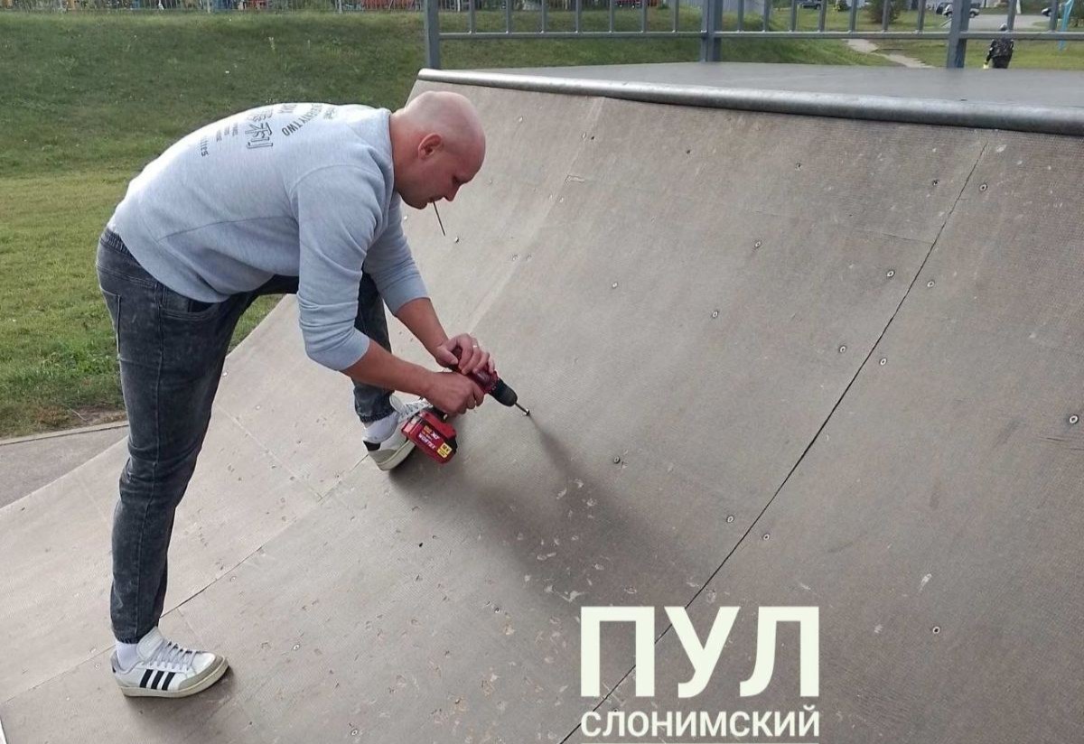 скейт парк слоним