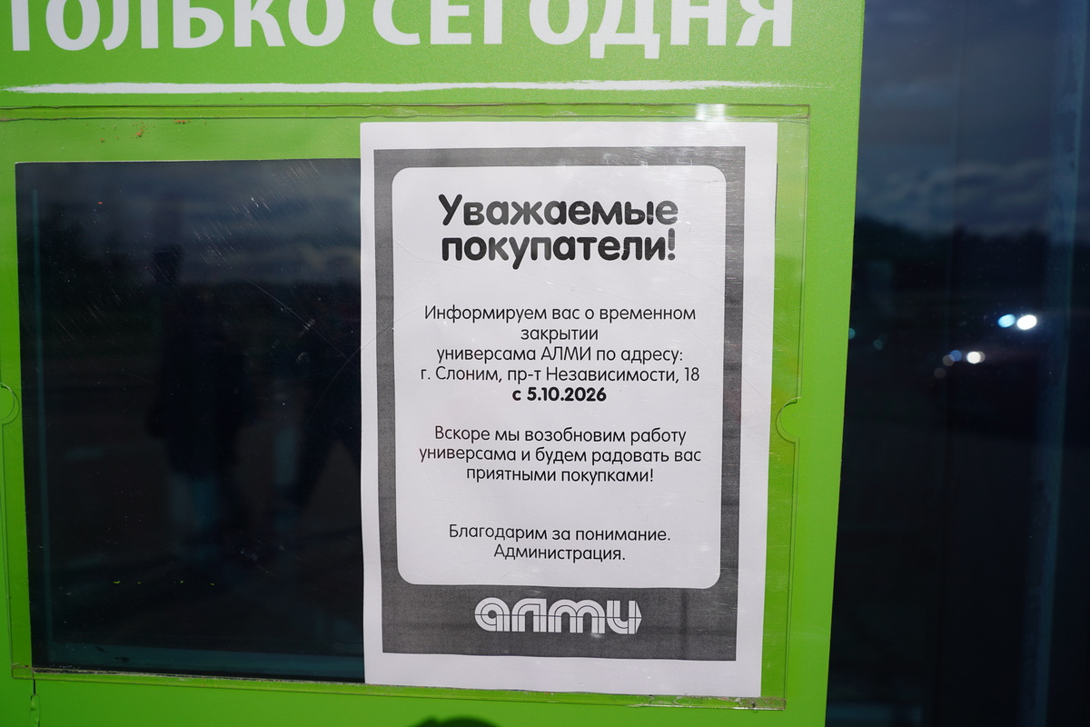 Уведомление