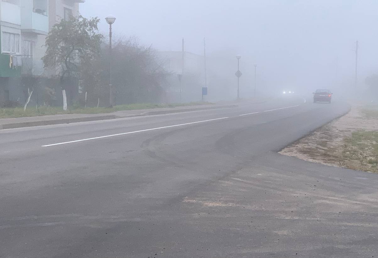 туман