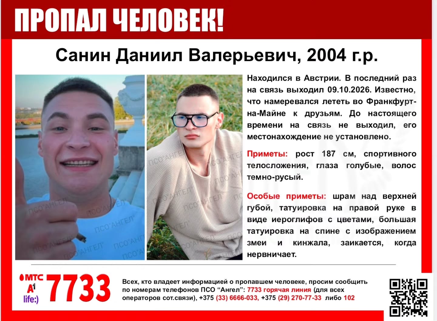 847907773 18495006508109329 1791002164668666314 n