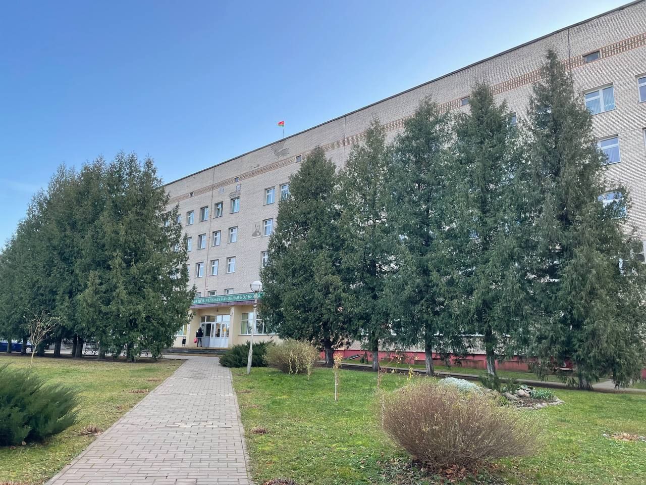 слонимская црб