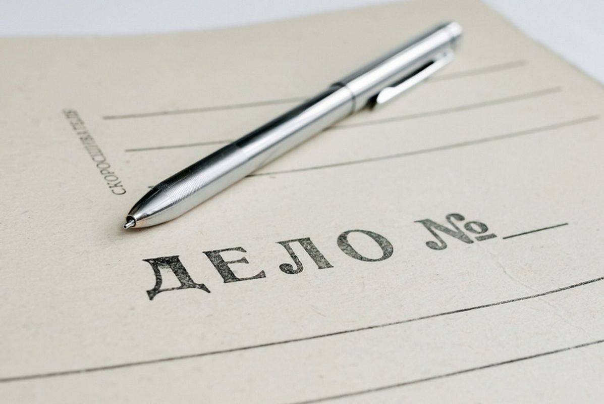уголовное дело