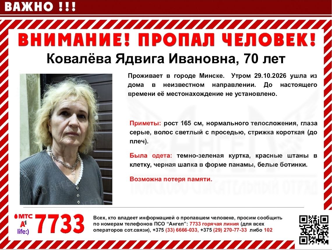 ковалева