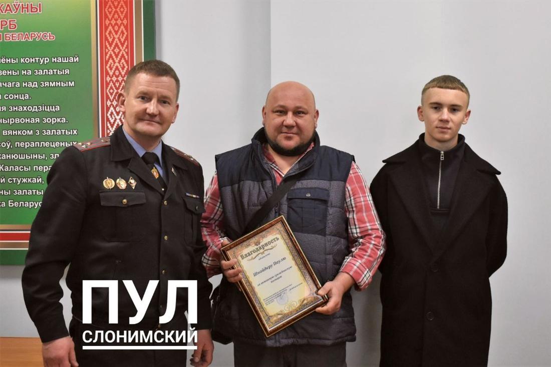 Когда чужая беда не чужая: история настоящего поступка в Жировичах