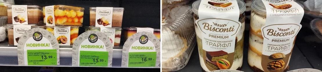 Манго, малина, шоколад: в Слониме появились новые десерты «Савоярди»