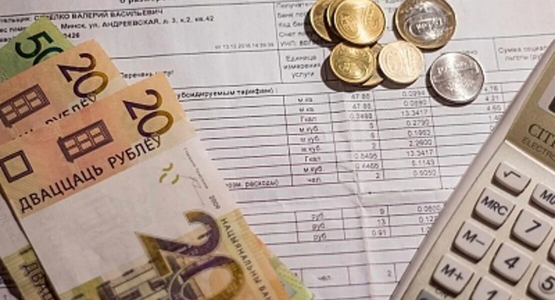 Оплата коммунальных услуг и льготы: что изменится для белорусов в октябре