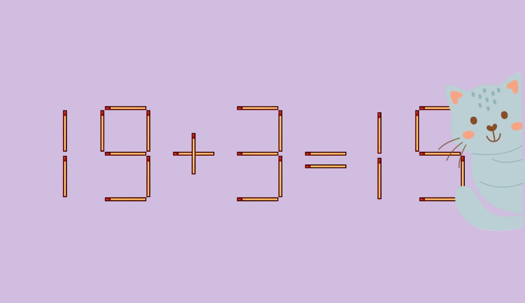 Проверьте свои способности: переставьте 1 спичку в 19+3=15