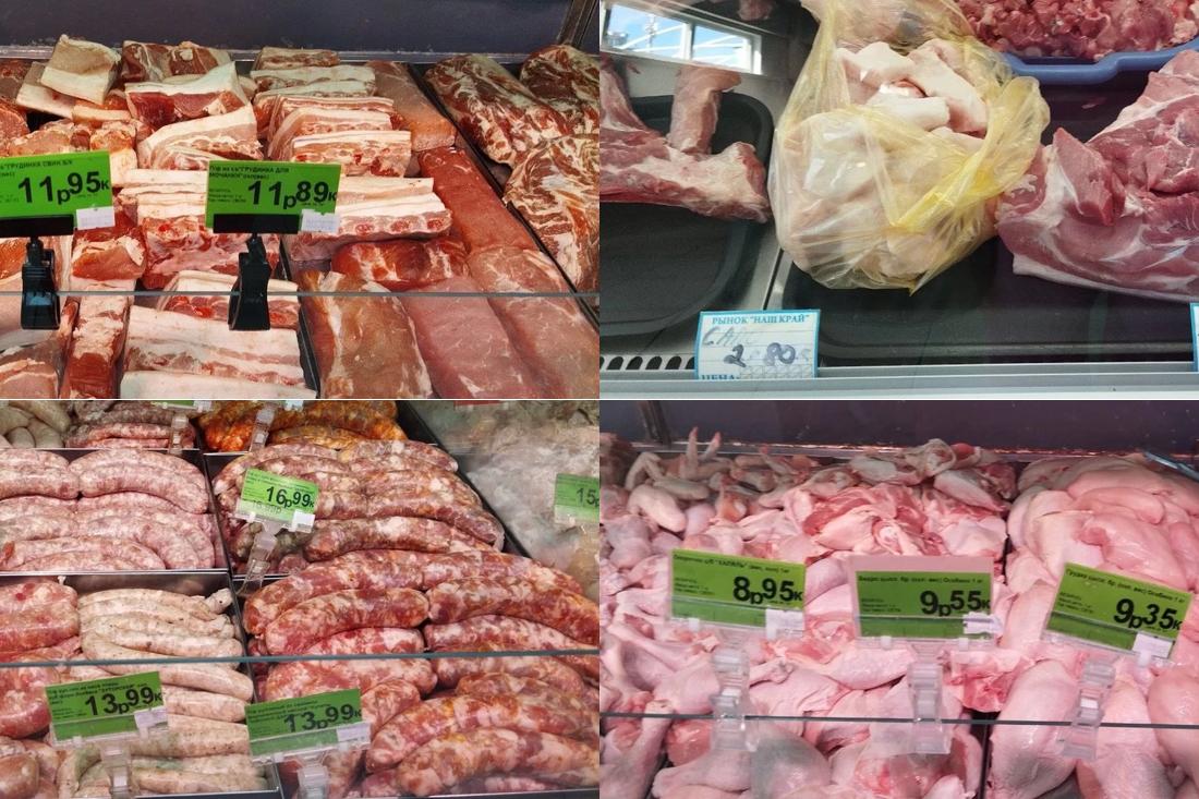 Сколько стоит мясо в Слониме и где покупать выгоднее