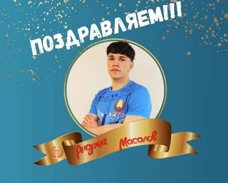 Слонимчанин Андрей Масалов завоевал бронзу молодежного чемпионата Европы по боксу