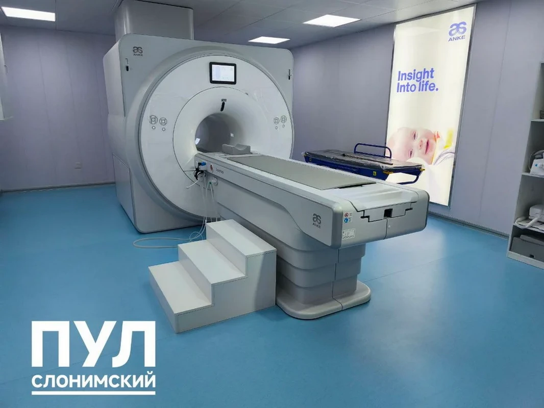 Слонимская ЦРБ уточнила, как записаться на МРТ и какие исследования проводят