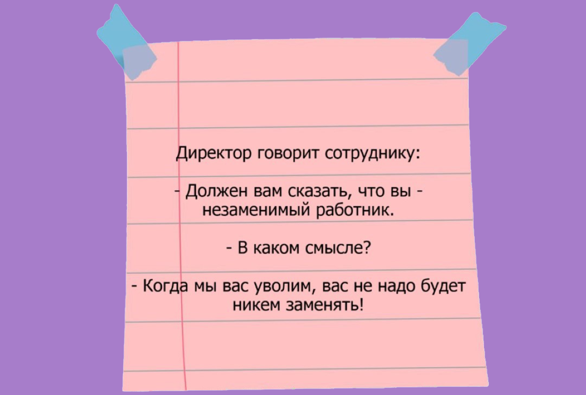Свежие анекдоты и юмор на 17 декабря 2025 года: улыбнитесь!