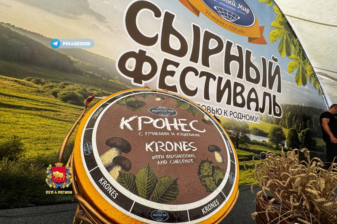 В Гродно презентовали сыр «Кронес с грибами и каштаном»