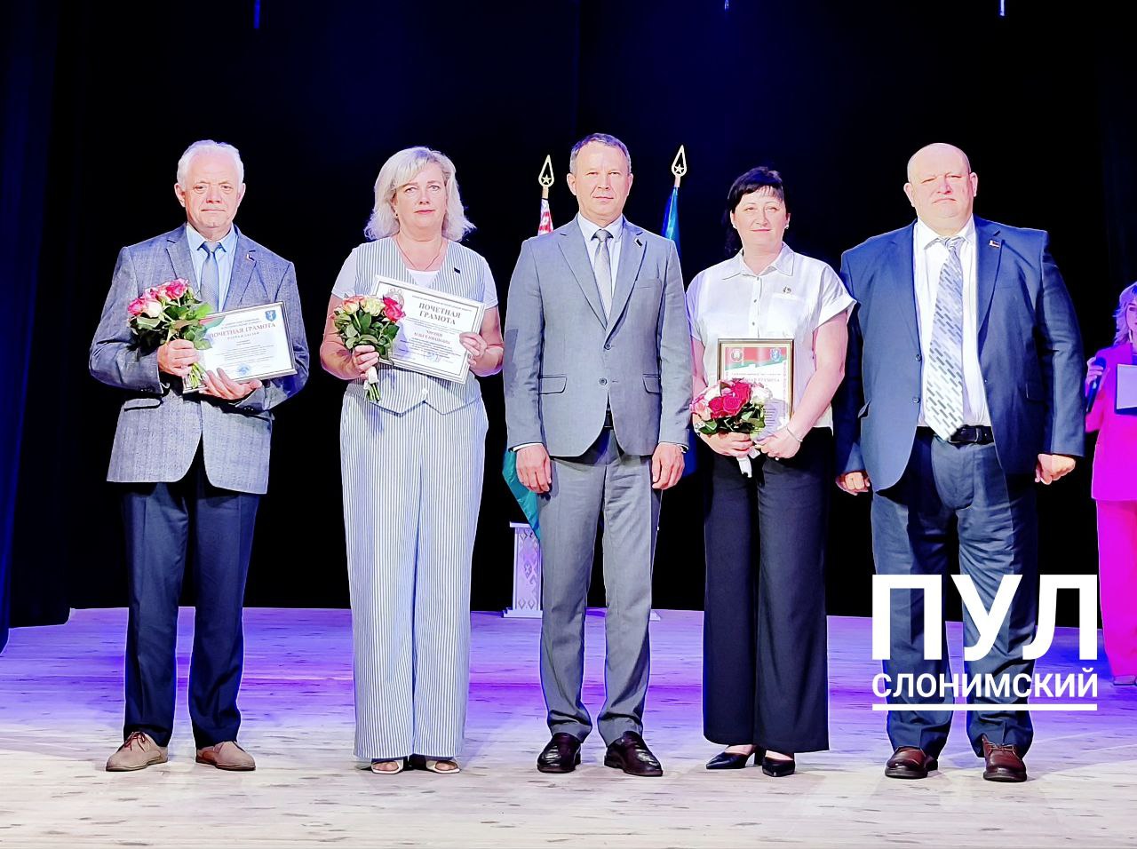 В Слониме отметили День работников налоговых органов и 35-летие налоговой службы Беларуси