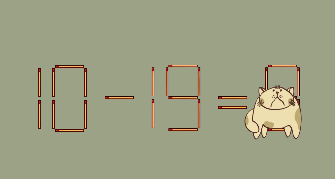 Вы мастер головоломок? Проверьте себя, переставив 1 спичку в 10-19=9