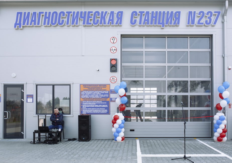 Авто 1 слоним время работы