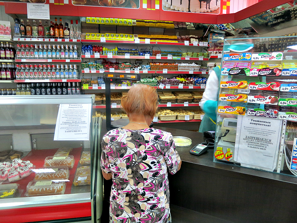 Продаются ли сейчас