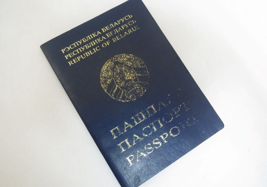 Фото На Паспорт Гродно