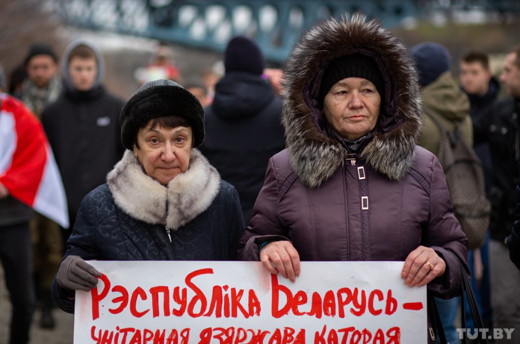 В Гродно люди вышли на акцию протеста 