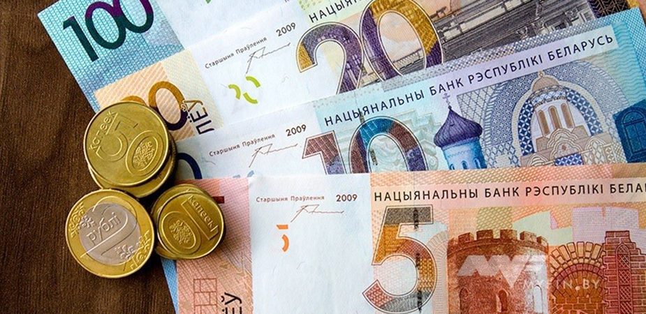пенсии в мае белоруссии. 1549612763dengi. пенсии в мае белоруссии фото. пенсии в мае белоруссии-1549612763dengi. картинка пенсии в мае белоруссии. картинка 1549612763dengi. Пенсия в Беларуси – денежная регулярная выплата, которая полагается человеку при наступлении определенного условия. Чаще всего таким условием является достижение установленного пенсионного возраста. Другие условия – потеря трудоспособности, присвоение группы инвалидности, потеря кормильца и т.д. Выплата пенсионного обеспечения осуществляется как из государственных фондов, так и негосударственных (средства физических лиц, частных фирм).
