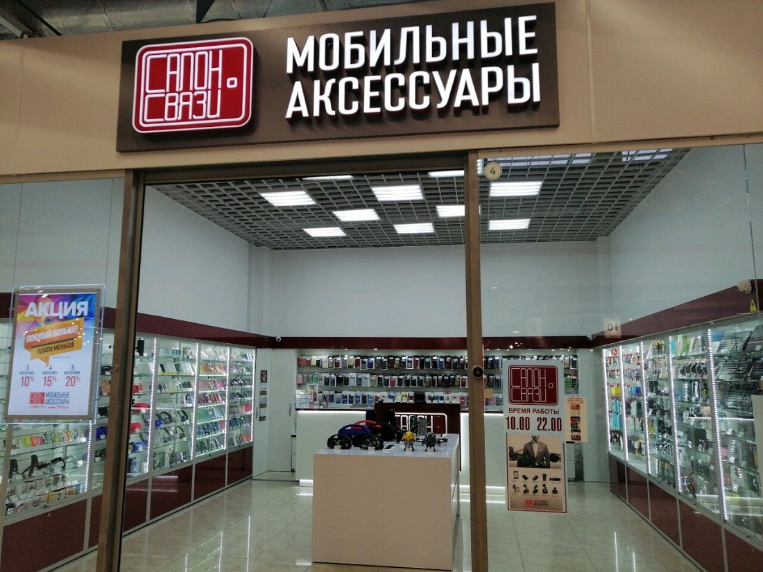 Телефоны Гродно Купить Цены