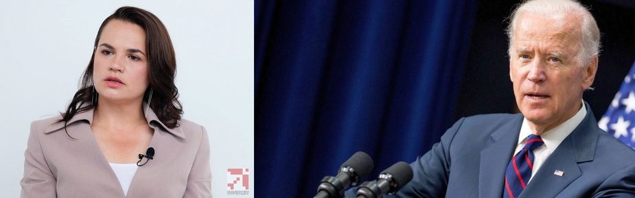 Президент США пригласил на свою инаугурацию Светлану Тихановскую