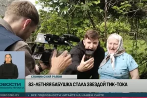 83-летняя бабушка из Слонимского района стала звездой TikTok