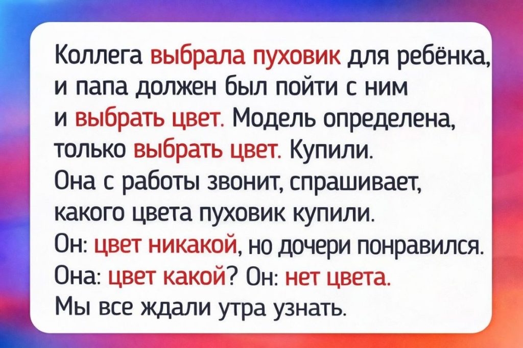 У кого ещё так мужья ходят в магазин? 10+ курьёзных историй
